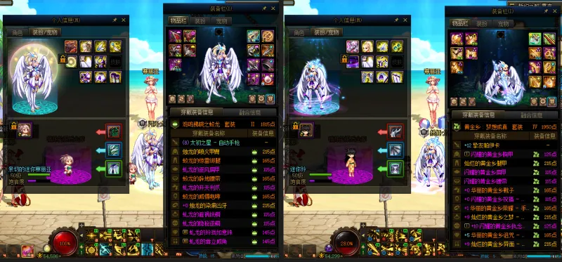 DNFJU38517DNF端游账号详情图11