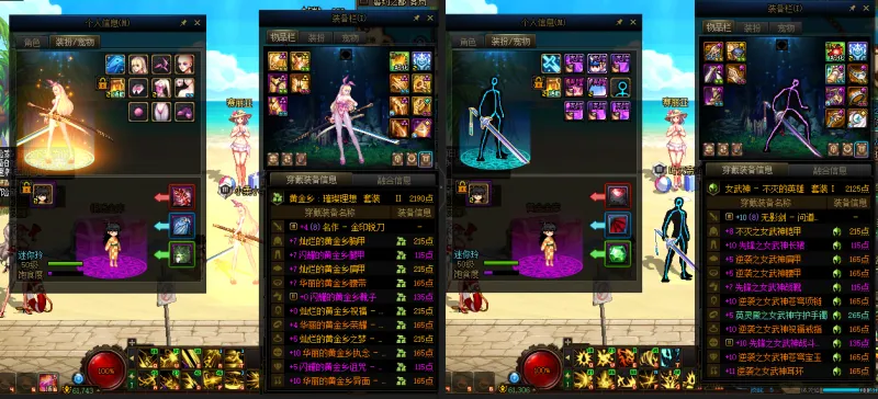 DNFJU38517DNF端游账号详情图8 DNFJU38517DNF端游账号详情图8