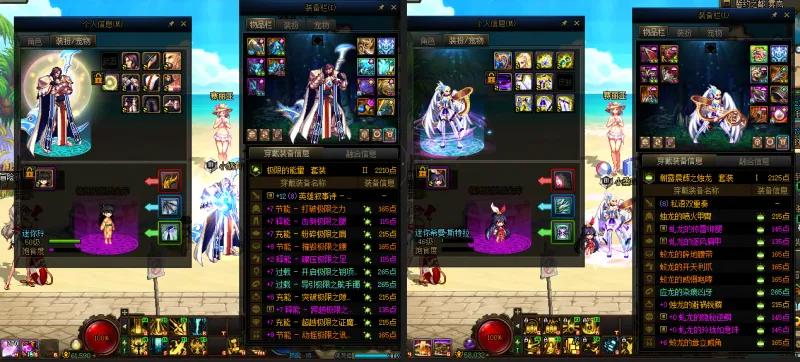 DNFJU38517DNF端游账号详情图9 DNFJU38517DNF端游账号详情图9