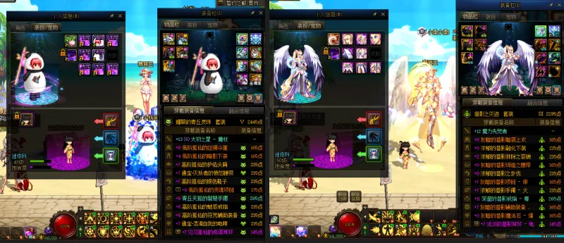 DNFJU38517DNF端游账号详情图7