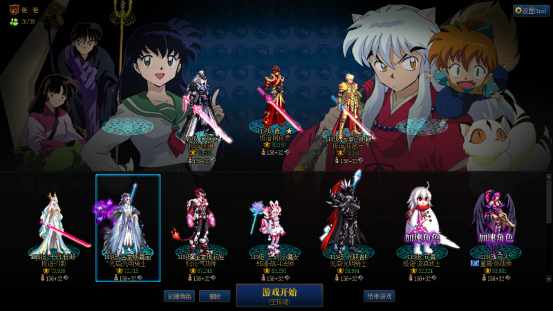 DNF端游账号跨3ADD 可二次 找回包赔 精品鬼剑红白瞎｛一个红13为主+2个红12+4个红11+一个红10 全龙袍｝｛10套25新春+12套五一+6套国庆｝红13为主武器耳环红13刃影 红12混13武器红13新双尊修