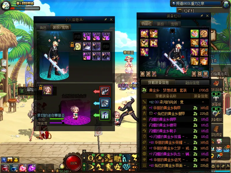 DNFJU38521DNF端游账号详情图10 DNFJU38521DNF端游账号详情图10