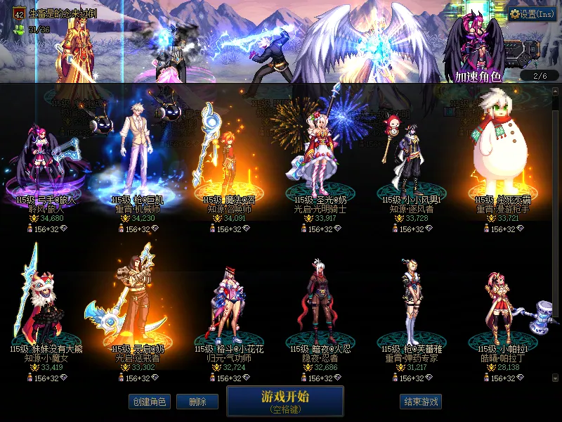 DNFJU38521DNF端游账号详情图2 DNFJU38521DNF端游账号详情图2