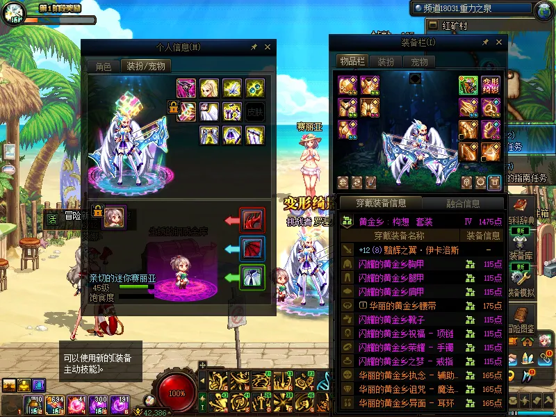 DNFJU38521DNF端游账号详情图13