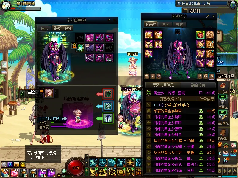 DNFJU38521DNF端游账号详情图12