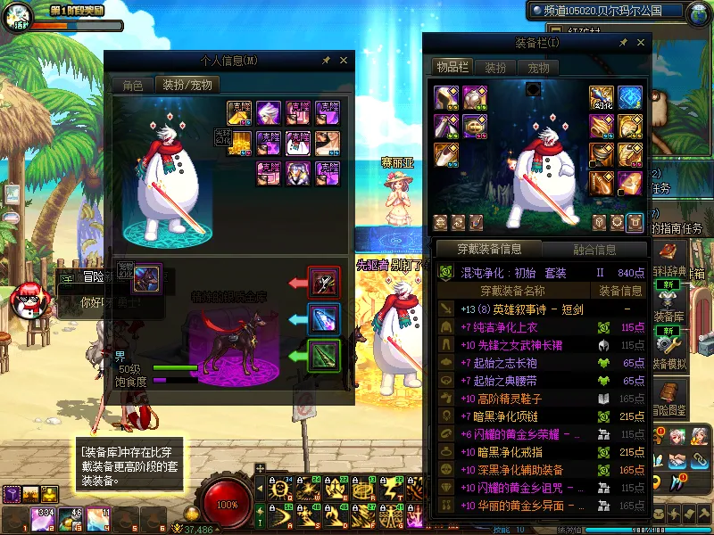 DNFJU38523DNF端游账号详情图11