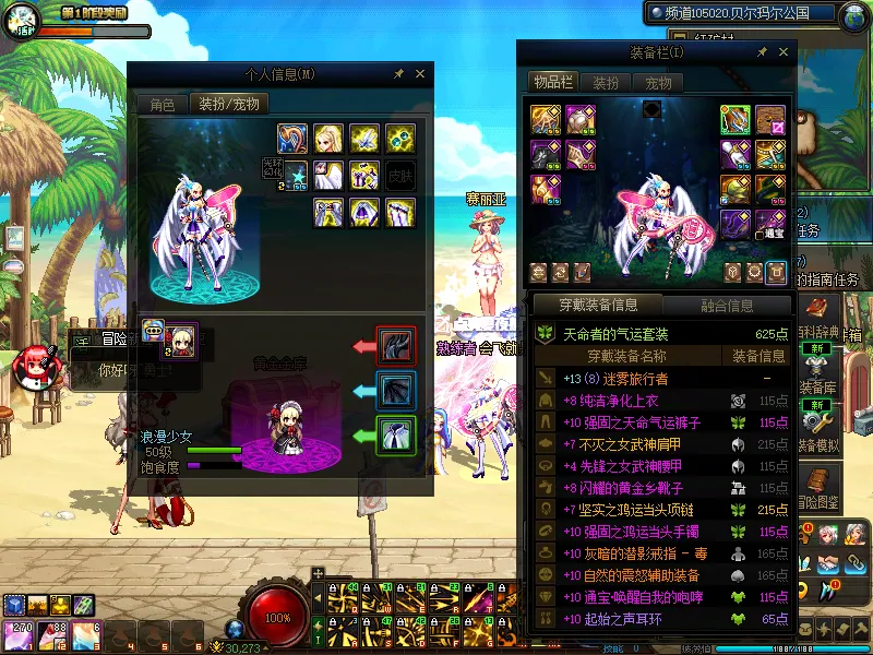 DNFJU38523DNF端游账号详情图19