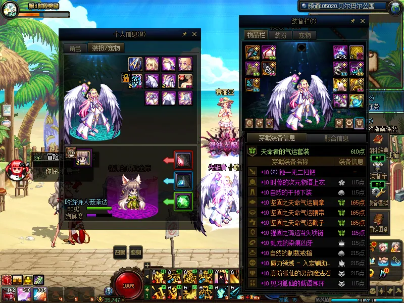 DNFJU38523DNF端游账号详情图14