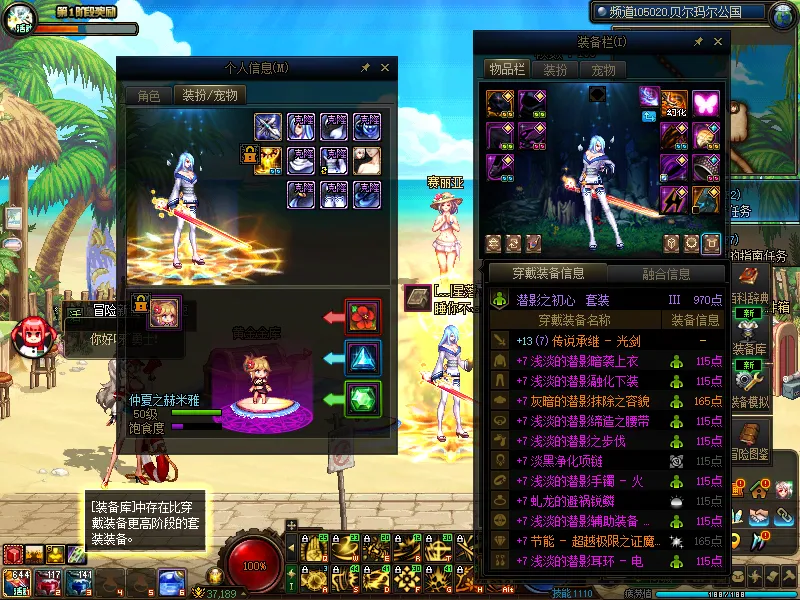 DNFJU38523DNF端游账号详情图13