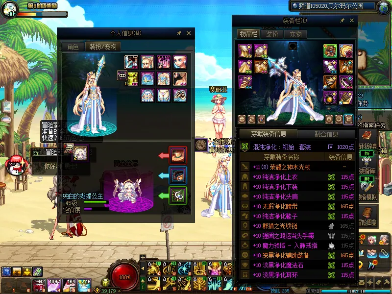 DNFJU38523DNF端游账号详情图10