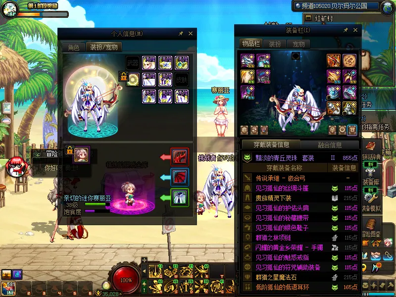 DNFJU38523DNF端游账号详情图15