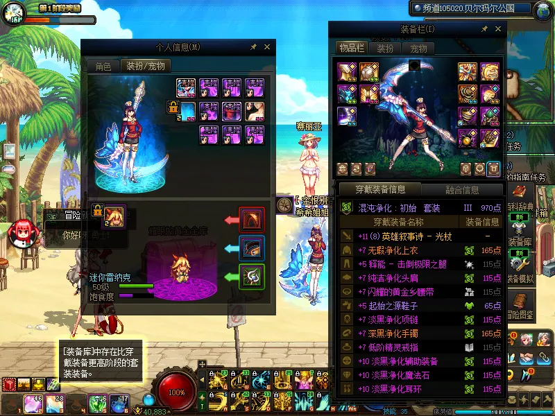 DNFJU38523DNF端游账号详情图9