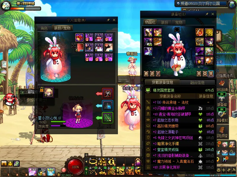 DNFJU38523DNF端游账号详情图16