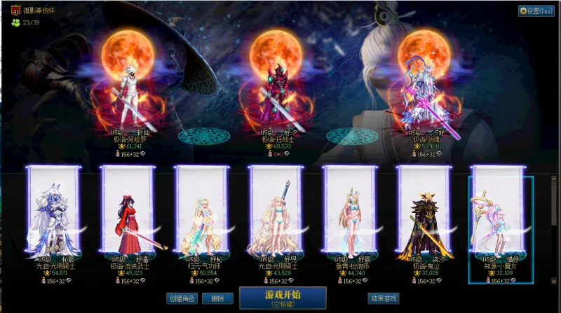 DNFJU38526DNF端游账号详情图1