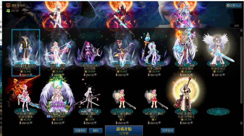 DNFJU38526DNF端游账号详情图2
