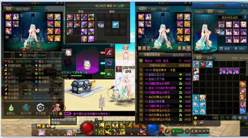 DNFJU38526DNF端游账号详情图10