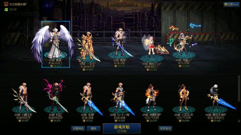 DNF端游账号跨5AS B1613【跨五可二次】【助手：714061359】精品大连体+高信用分569