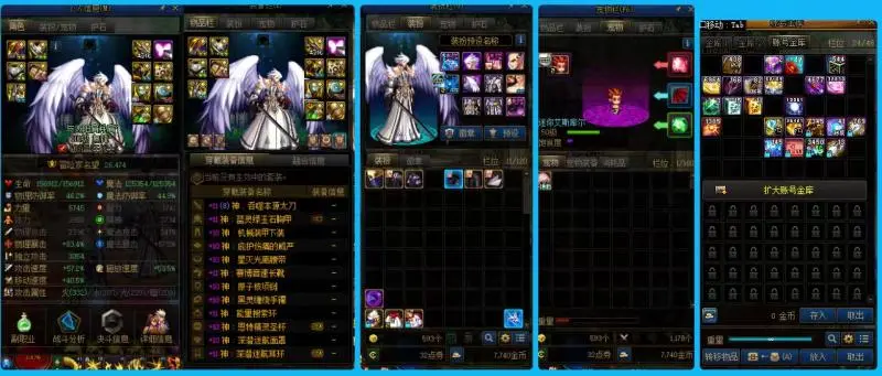 DNFJU38522DNF端游账号详情图4