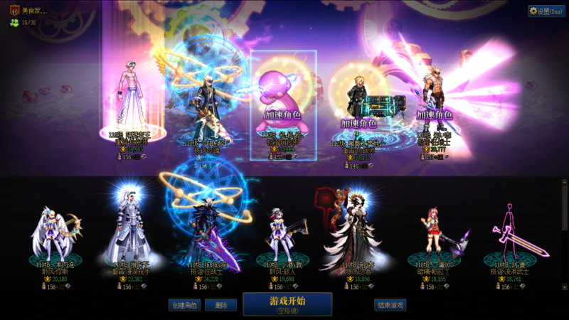 DNF端游账号跨3BAS B1602【跨3B可二次】【助手：485101967】俩个红10+一套透明龙袍+37个满级角色+多套天空时装高信用分920 【枪炮师龙透全身红10-13】 【剑魂全身红10-13】