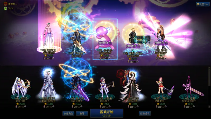 DNFJU38514DNF端游账号详情图1