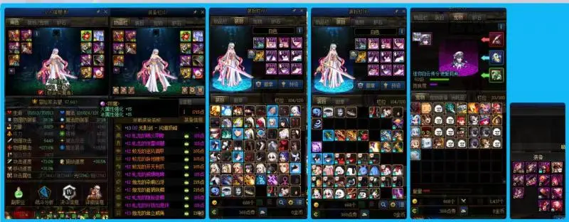 DNFJU38525DNF端游账号详情图4
