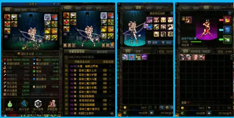 DNFJU38525DNF端游账号详情图10