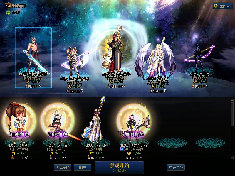 DNFJU38528DNF端游账号详情图1