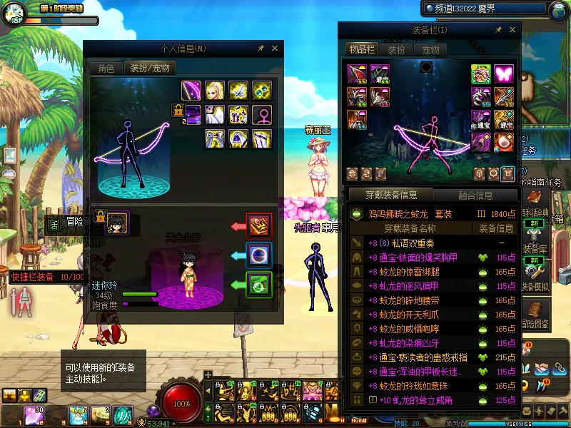 DNFJU38528DNF端游账号详情图8