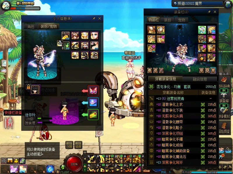DNFJU38528DNF端游账号详情图5