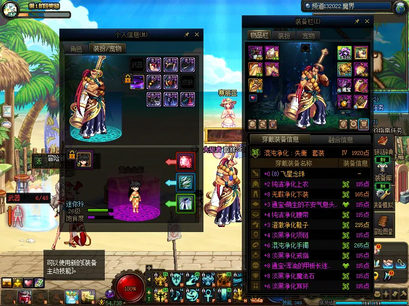 DNFJU38528DNF端游账号详情图6