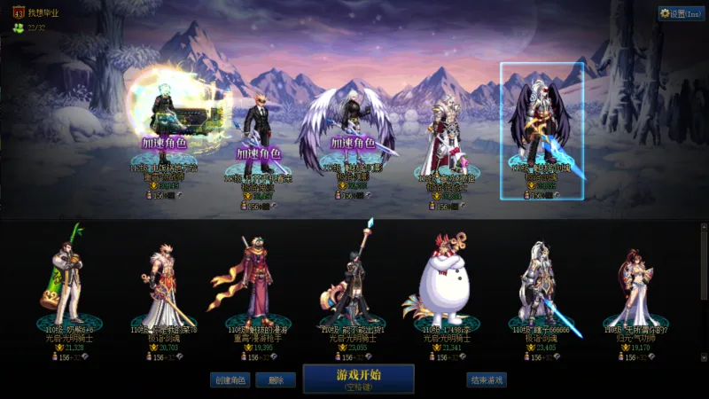 DNFJU38531DNF端游账号详情图1