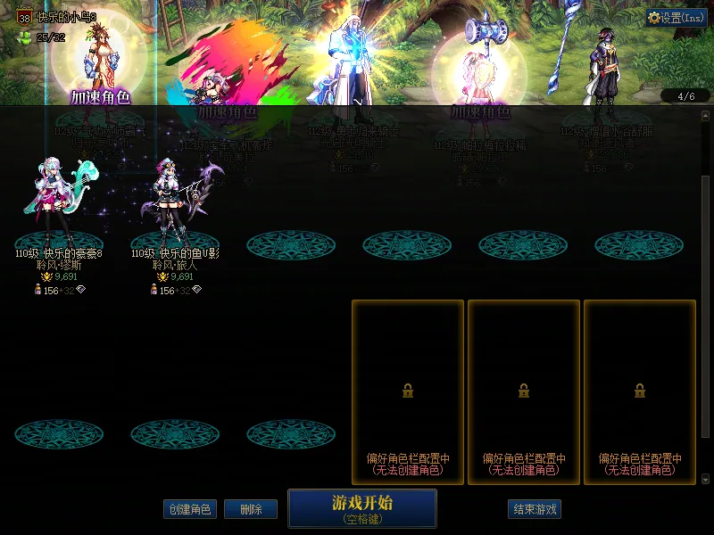 DNFJU38532DNF端游账号详情图3 DNFJU38532DNF端游账号详情图3