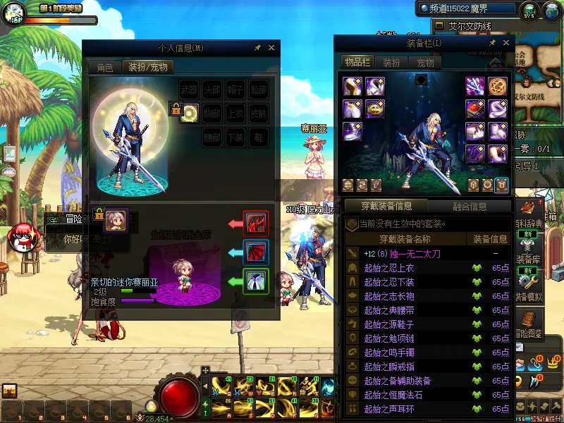 DNFJU38532DNF端游账号详情图10