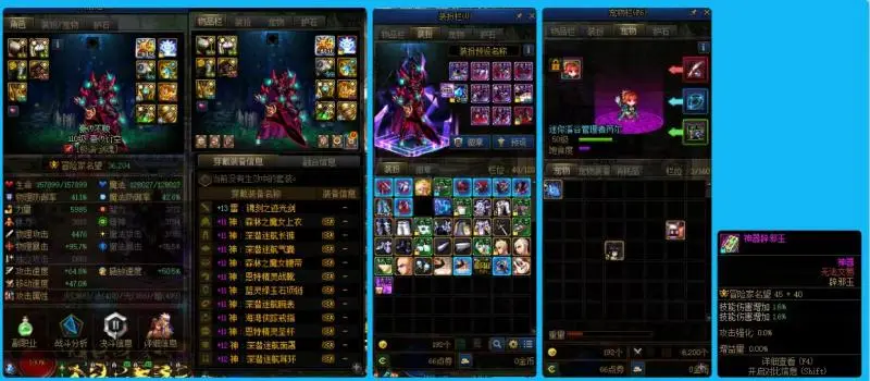 DNFJU38534DNF端游账号详情图5 DNFJU38534DNF端游账号详情图5