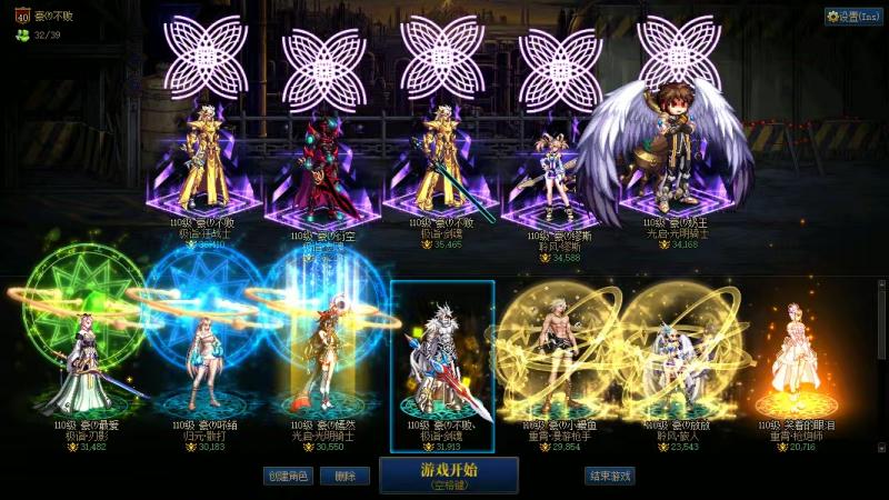 DNF端游账号跨1AS B1622【跨一可二次】【助手：509422096】精品4C1奶+四个红11+一套透明龙袍+送3.2辟邪玉+17个2.0W以上名望+28个满级角色高信用798 【狂战士龙透全身红11-12】 【
