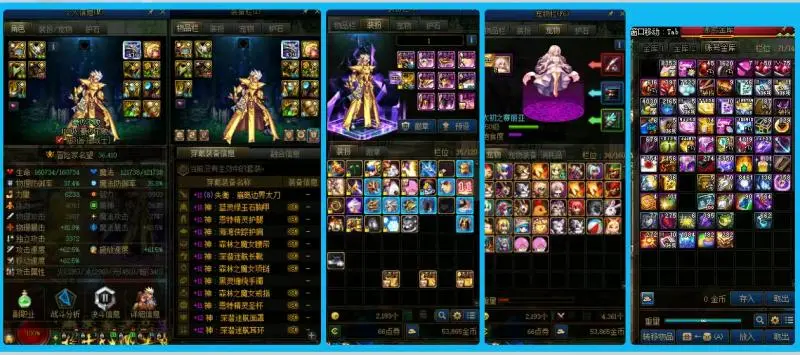DNFJU38534DNF端游账号详情图4 DNFJU38534DNF端游账号详情图4