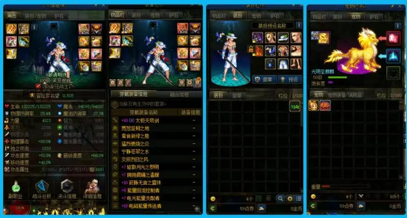 DNFJU38536DNF端游账号详情图7 DNFJU38536DNF端游账号详情图7