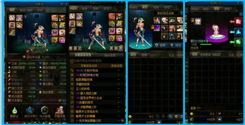DNFJU38536DNF端游账号详情图5 DNFJU38536DNF端游账号详情图5