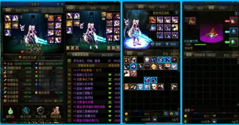 DNFJU38538DNF端游账号详情图13 DNFJU38538DNF端游账号详情图13