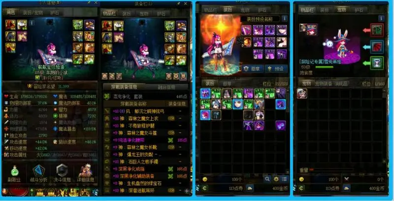 DNFJU38538DNF端游账号详情图9