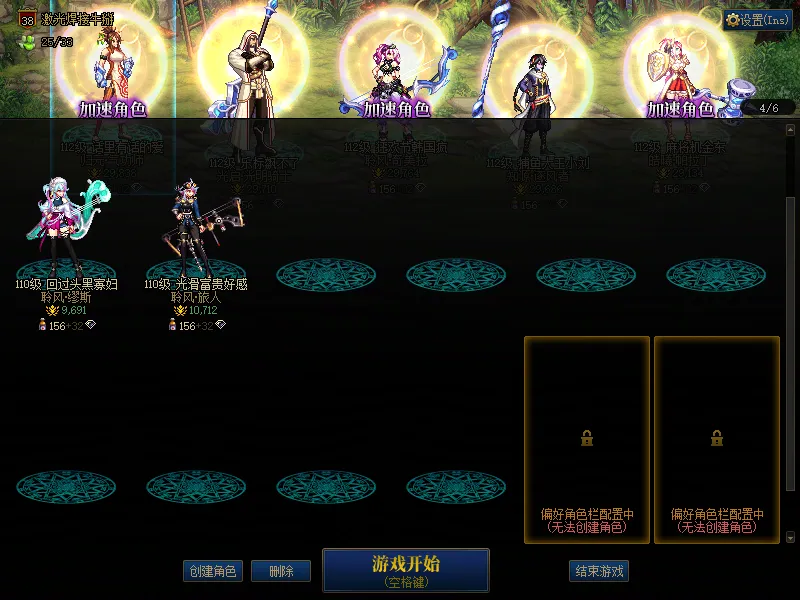 DNFJU38539DNF端游账号详情图3