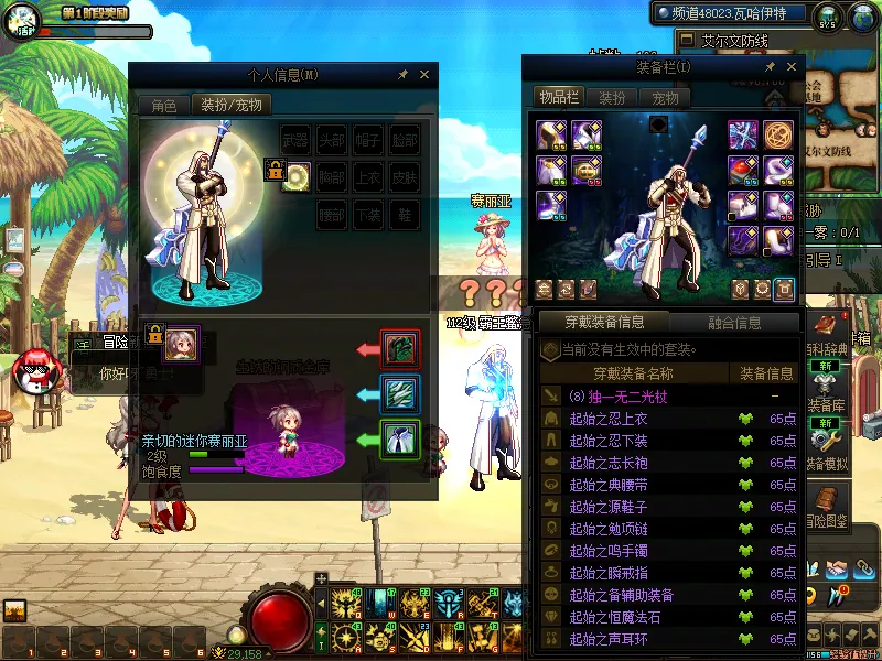DNFJU38540DNF端游账号详情图8 DNFJU38540DNF端游账号详情图8