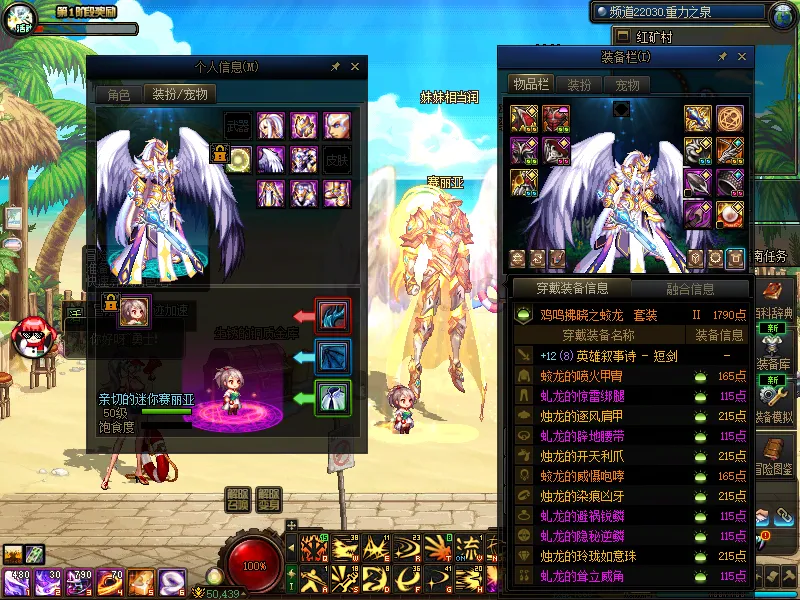 DNFJU38541DNF端游账号详情图6