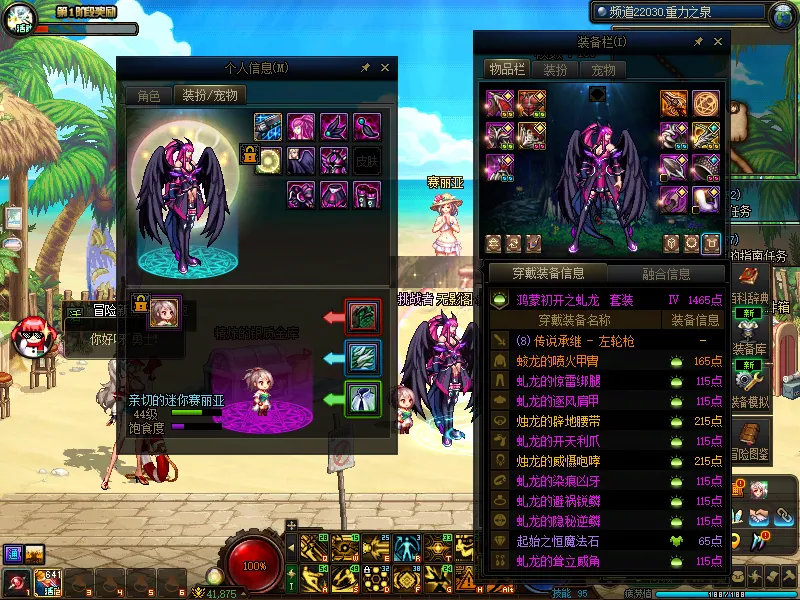 DNFJU38541DNF端游账号详情图11