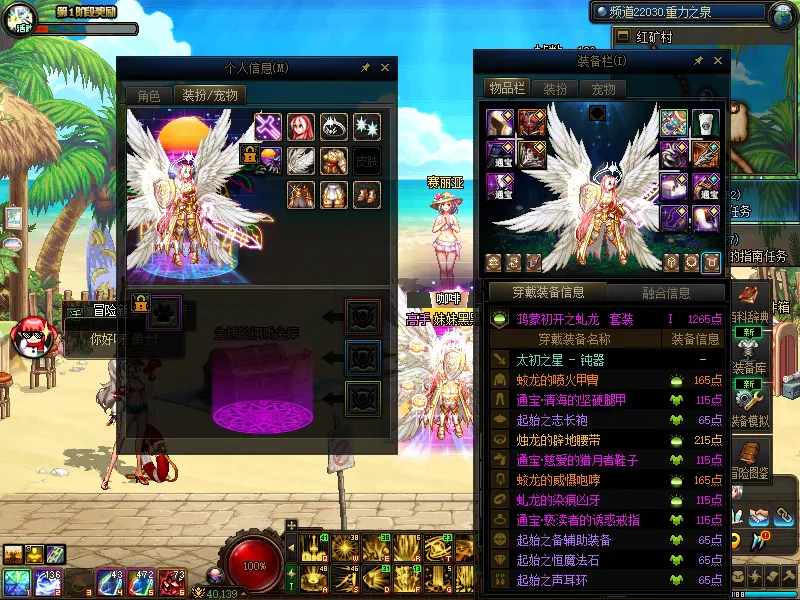 DNFJU38541DNF端游账号详情图12