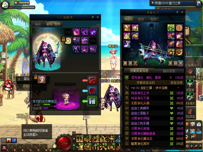 DNFJU38541DNF端游账号详情图10 DNFJU38541DNF端游账号详情图10