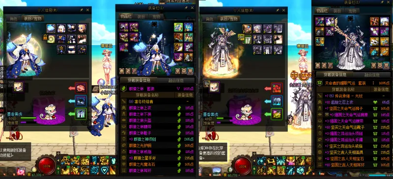 DNFJU38547DNF端游账号详情图15 DNFJU38547DNF端游账号详情图15