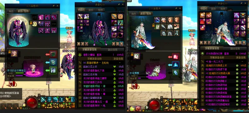 DNFJU38547DNF端游账号详情图16 DNFJU38547DNF端游账号详情图16