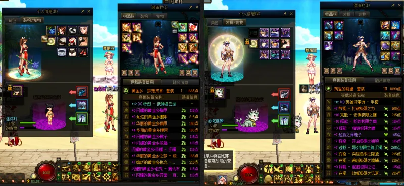 DNFJU38547DNF端游账号详情图14 DNFJU38547DNF端游账号详情图14