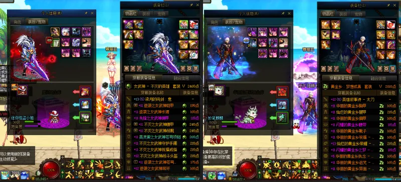 DNFJU38547DNF端游账号详情图12